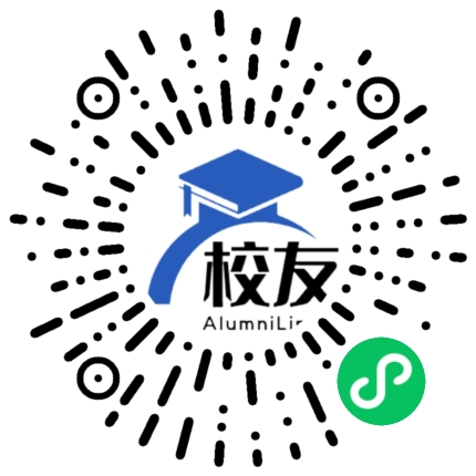 清镇市第一中学校友通,校友会