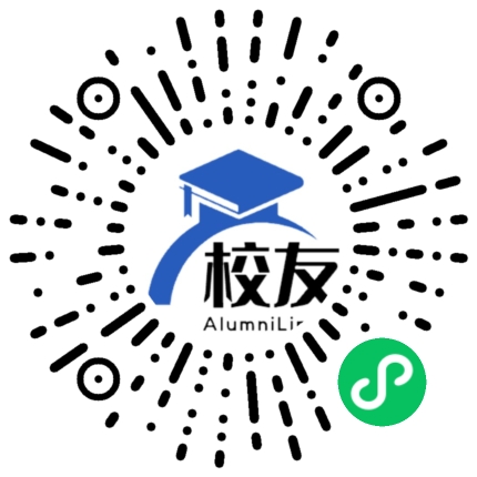 简阳市石桥建德实验学校校友通,校友会