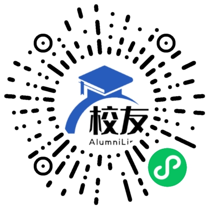 贵州教育学院实验中学校友通,校友会