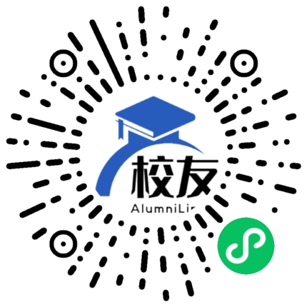 天津市协同中学校友通,校友会