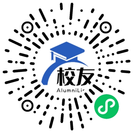 隆回荷香桥中学校友通,校友会