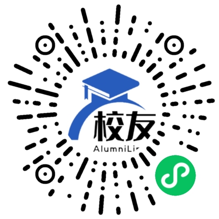 烟台科技学院校友通,校友会