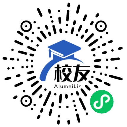庐江中学校友通,校友会