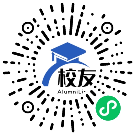 成都七中校友通,校友会