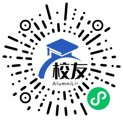 内江卫生与健康职业学院校友通,校友会