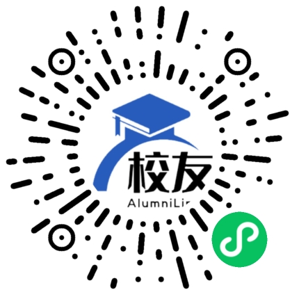 四川省兴文县第二中学校友通,校友会