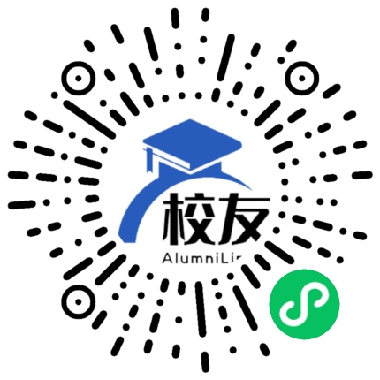丹寨县雅灰中学校友通，校友会
