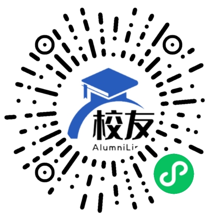 贵溪市第一中学校友通,校友会