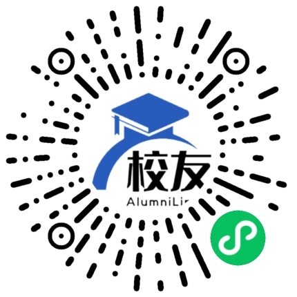 四川省井研县研城中学校友通,校友会