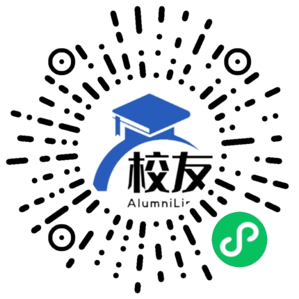上海市市西实验中学校友通,校友会