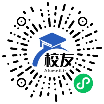 隆德县联财中学校友通,校友会