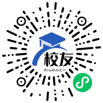 湖北省浠水县实验高级中学校友通,校友会