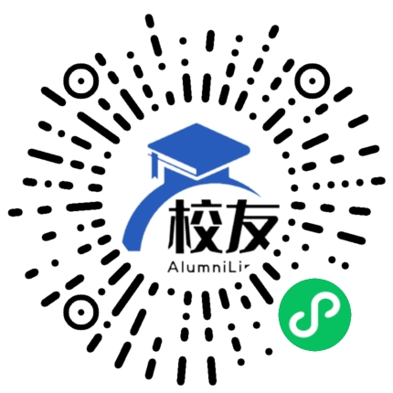 高州市石鼓镇中学校友通,校友会