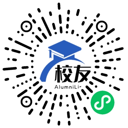 私立华联学院校友通,校友会