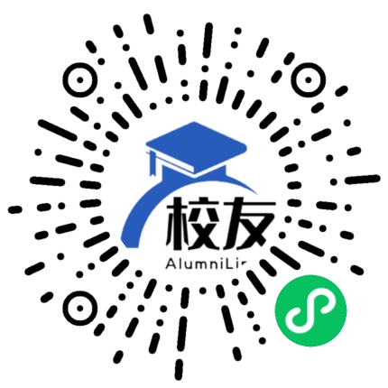 信宜第五中学校友通,校友会