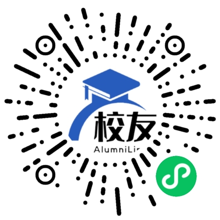 怀宁县希望中学校友通，校友会