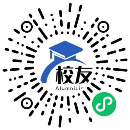 电白县第六中学校友通,校友会