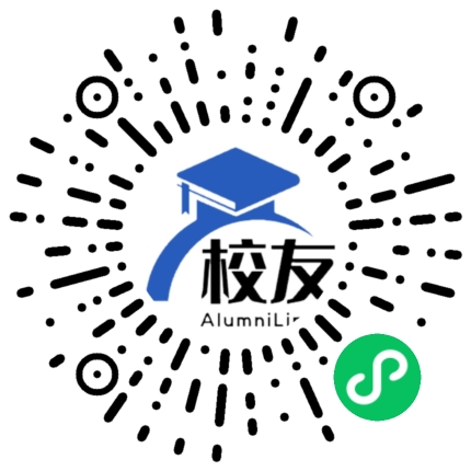 麻城市实验高中校友通,校友会