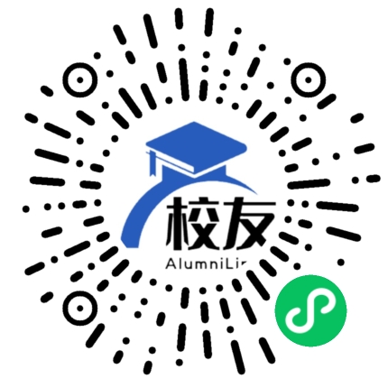 临武县第三中学校友通,校友会