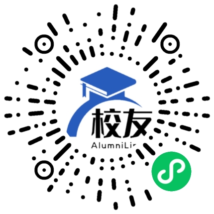 赛口中学校友通，校友会