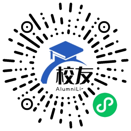 大埔县广德中学校友通,校友会