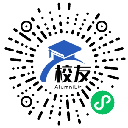 毕节地区实验高级中学校友通,校友会
