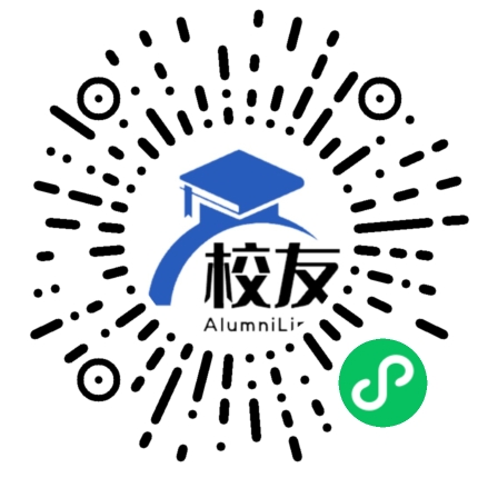 张家界市民族中学校友通,校友会