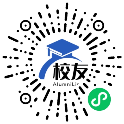 南海市大沥区许海中学校友通,校友会