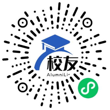 贵池二中校友通,校友会