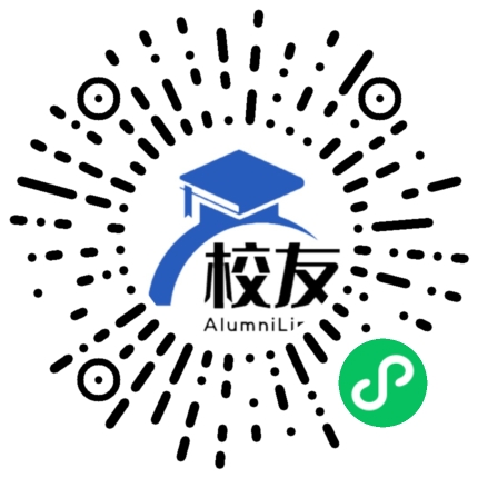 汕尾职业技术学院校友通,校友会