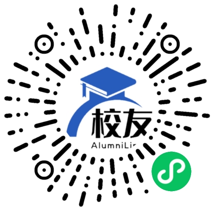凤庆县习谦中学校友通，校友会