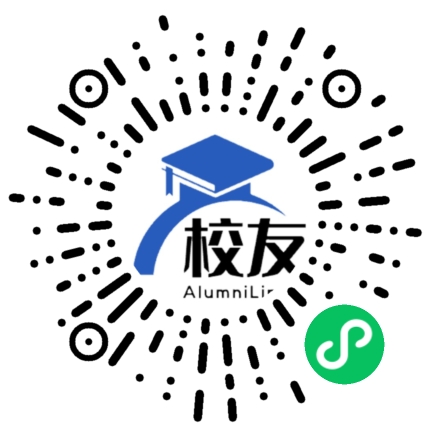 上海市闵行中学校友通,校友会