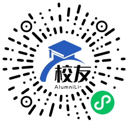 孝义中学校校友通,校友会