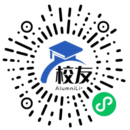 明光仪器厂子弟校校友通,校友会