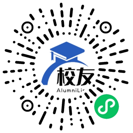 普宁市下架山中学校友通,校友会