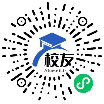西宁市第四高级中学校友通,校友会