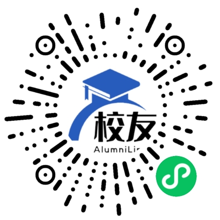 柳林二中校友通,校友会