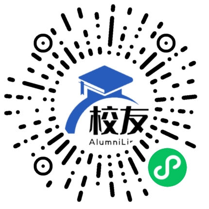 禄丰县第六中学校友通,校友会