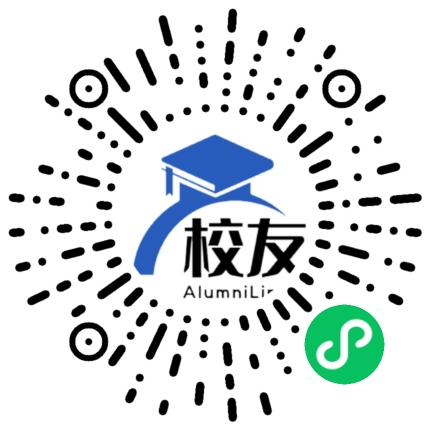 六枝特区牛场苗族彝族乡中学校友通，校友会