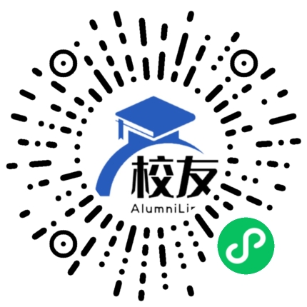 南通市冠今中学校友通，校友会