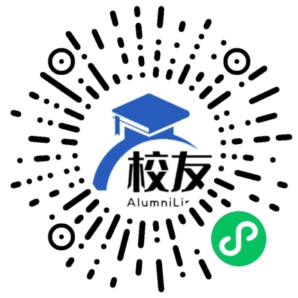 维社中学校友通,校友会
