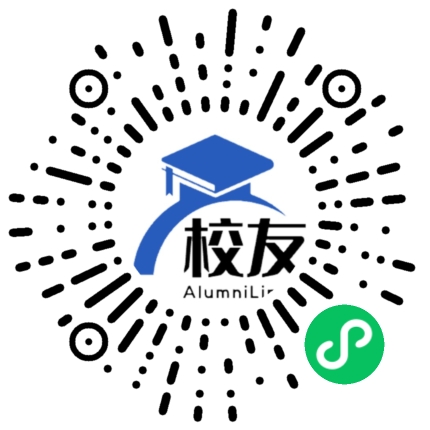 澄海市南翔中学校友通,校友会