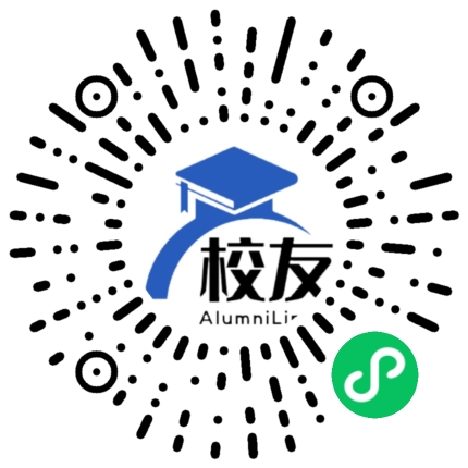 临夏现代职业学院校友通,校友会