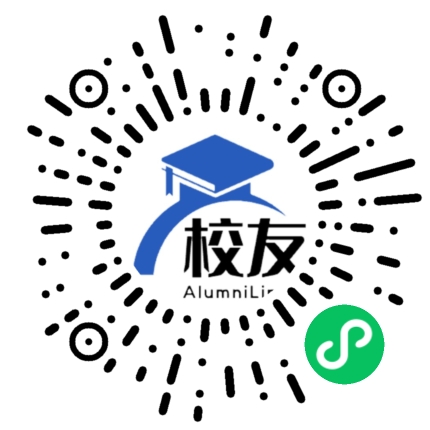 滠口街道滠口中学校友通,校友会