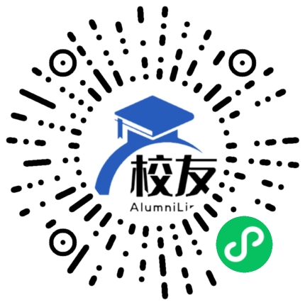 五华县平安中学校友通,校友会