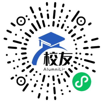 重庆市南华中学校友通,校友会