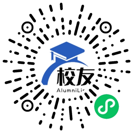 黔南民族职业技术学院校友通,校友会