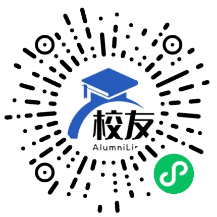峨眉山市第三中学校友通,校友会