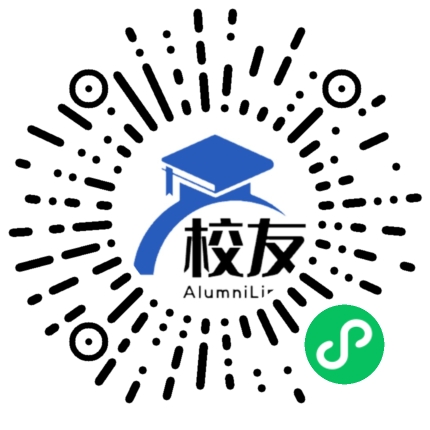 长春大学校友通,校友会