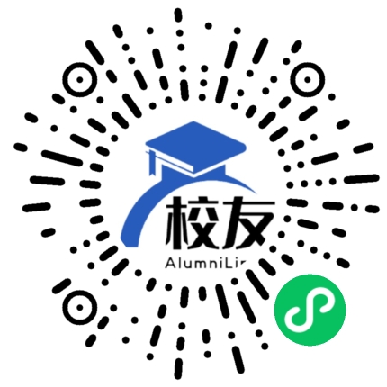 高州市荷花中学校友通,校友会